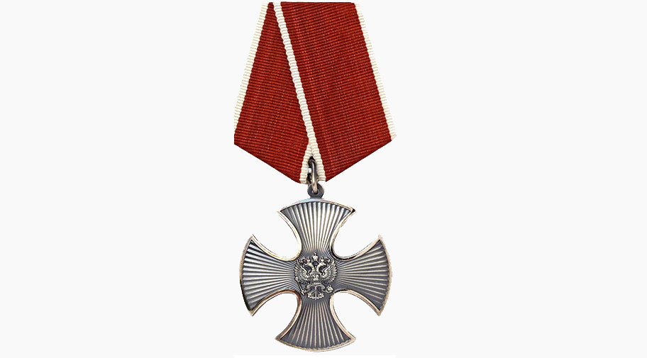 Орден Мужества